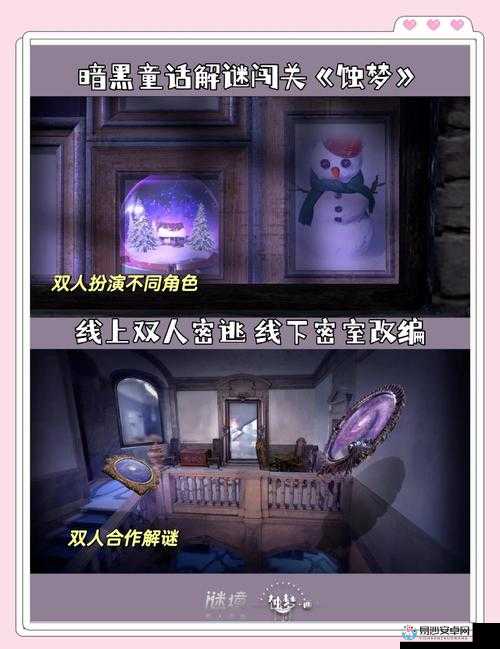 幽灵庄园的秘密2全隐藏道具+速通技巧公开！爆哭推荐这篇攻略拯救手残党