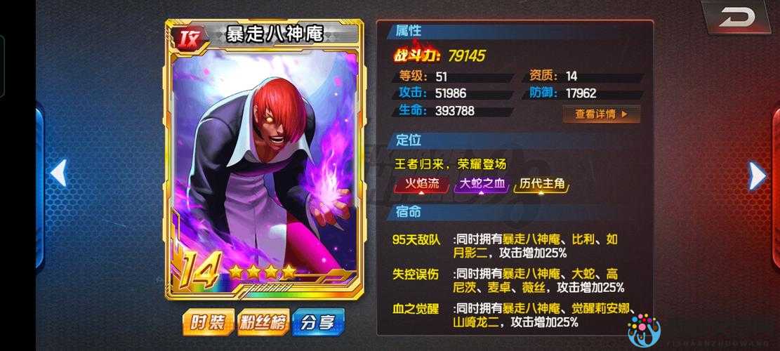 八神必杀技！拳皇97鬼步连招实战教学，手残党也能轻松秀翻全场！