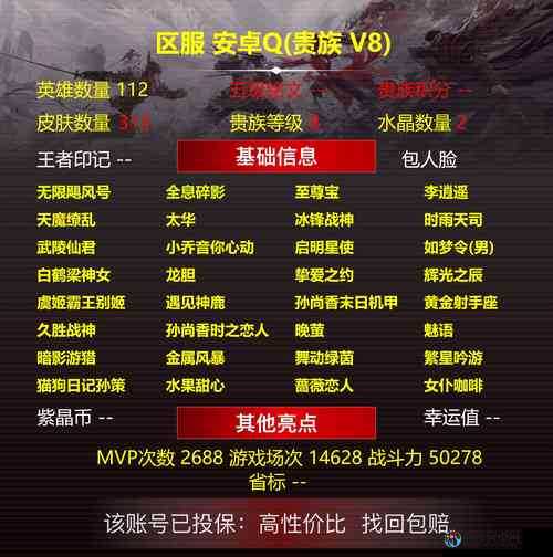 爆肝实测！轩辕传奇签名礼包领取地址+奖励清单必存！亲测有效