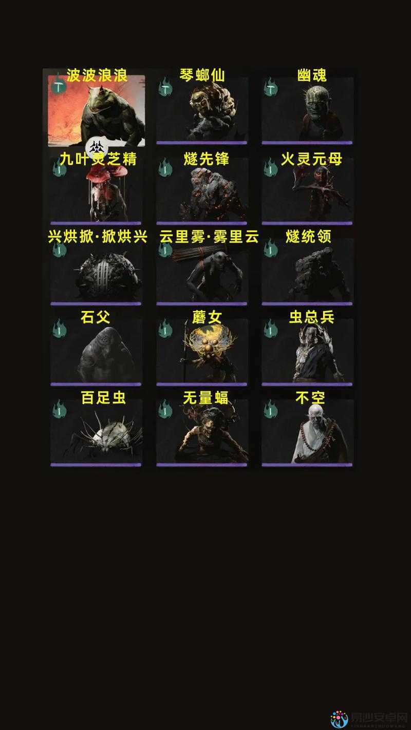 神秘幽灵3黑暗牛头怪菜单翻译大揭秘！这些选项让玩家疯狂截图