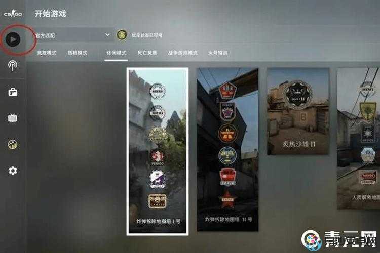 Stem购买记录必看！手把手教你查CSGO所在地区定位教程