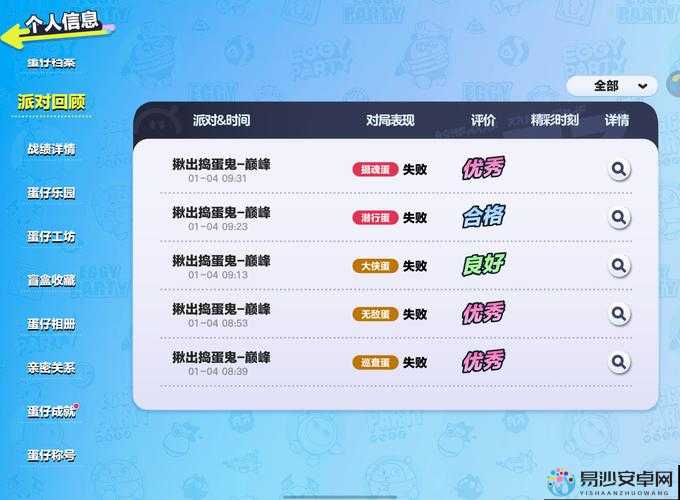 竞马OL职业选错直接废号！这4个角色闭眼入秒变大佬