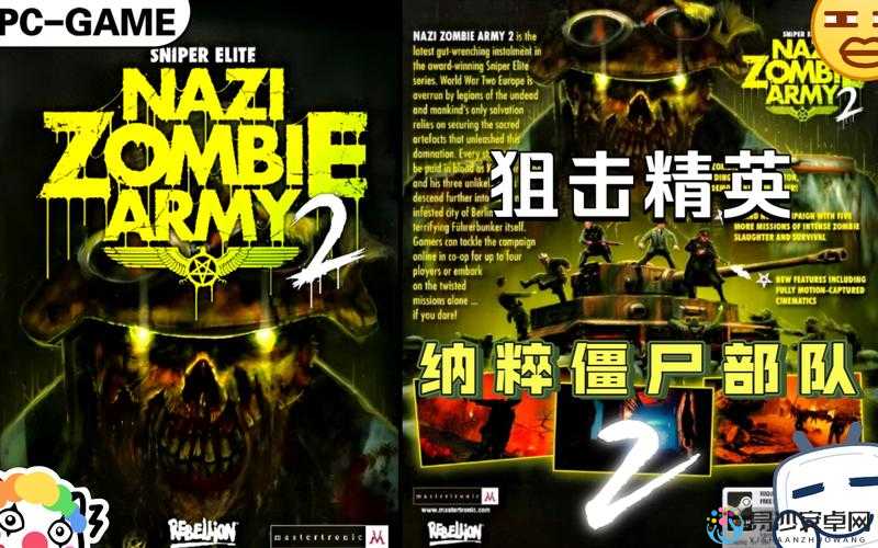 狙击精英纳粹僵尸大军N卡玩家必看！卡顿死机瞬间解决5大绝招
