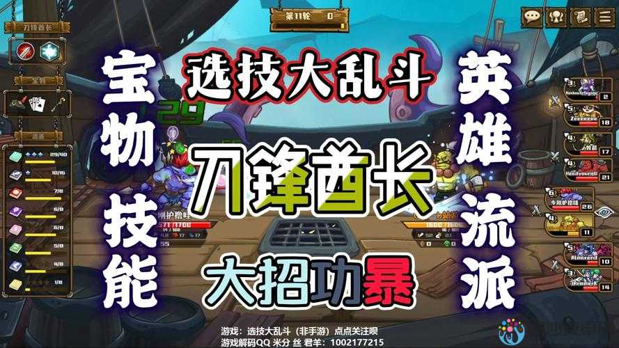 剑圣OL操作究竟多简单？新手秒变大神技巧大公开！手残党也能逆袭