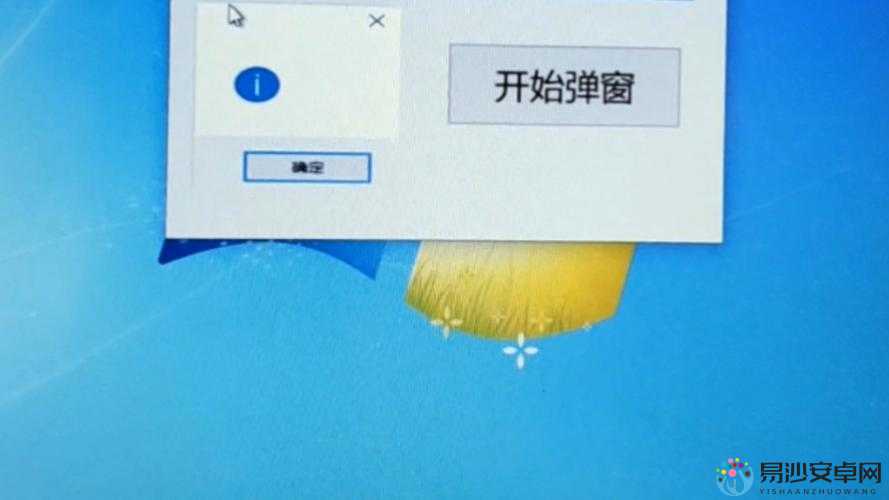 崩溃预警！无尽空间弹窗错误死机怎么办？手残党也能5分钟解决
