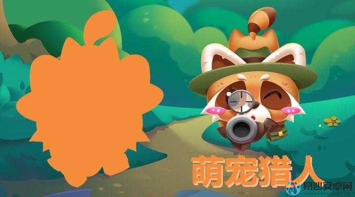 🔥50猎人PVE必杀技！萌宠选择错1步全程卡关
