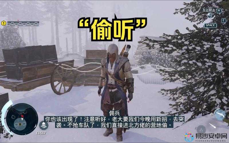 刺客信条3盗贼猎人必看！拓荒斗技零失误通关秘籍大公开