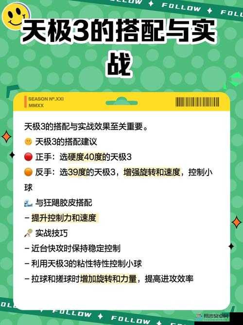 天骄3操作指南绝了！手残党也能秒变大神的秘诀