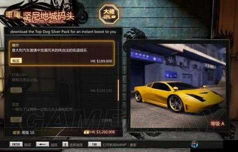 热血无赖缉毒任务必看！摄像头位置全攻略，秒变潜行大佬！
