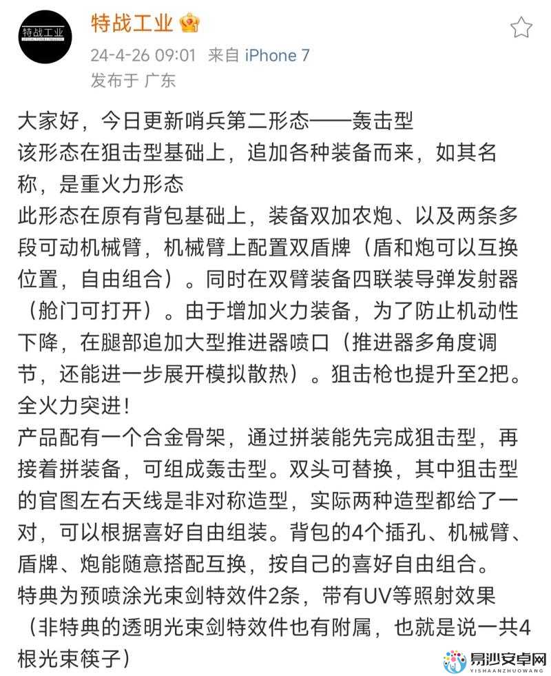 玩具士兵中文设置不会做？这篇攻略让你3分钟逆袭！