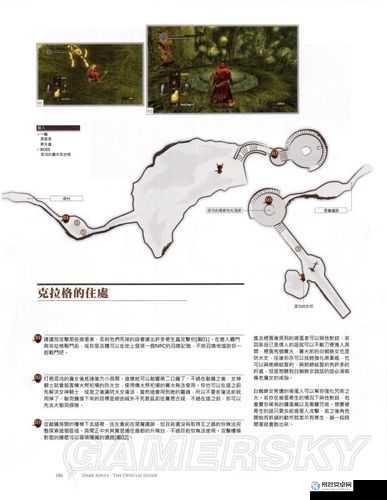 黑暗之魂老魔女七个子女位置绝密攻略！灵魂灰烬收集党必看！