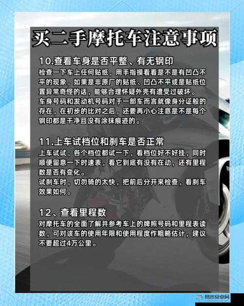 雨季机车存放自救指南！燃油机车怎么存档不生锈？老骑手实测技巧