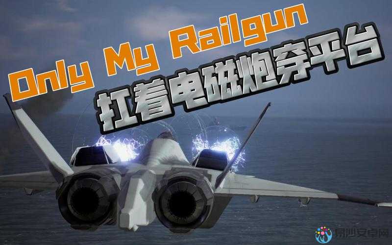 皇牌空战7联机崩溃必看！5招解决延迟卡顿匹配失败