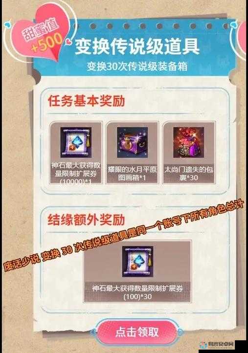 剑灵国服首测激活码数量曝光！抢先领码必看攻略，手慢无！