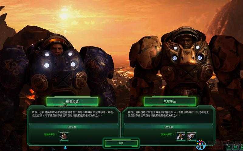 星际争霸2：虫群之心207版本崩坏？FLT破解登不了？手把手教你修复！