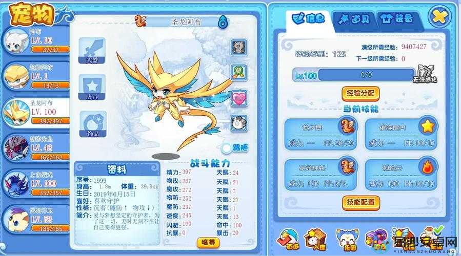 洛克王国白银骑士速成秘籍！手残党也能3天解锁稀有坐骑