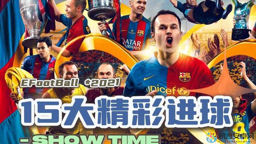 实况足球2012必看！5招让你进球率飙升，实战封神攻略大公开