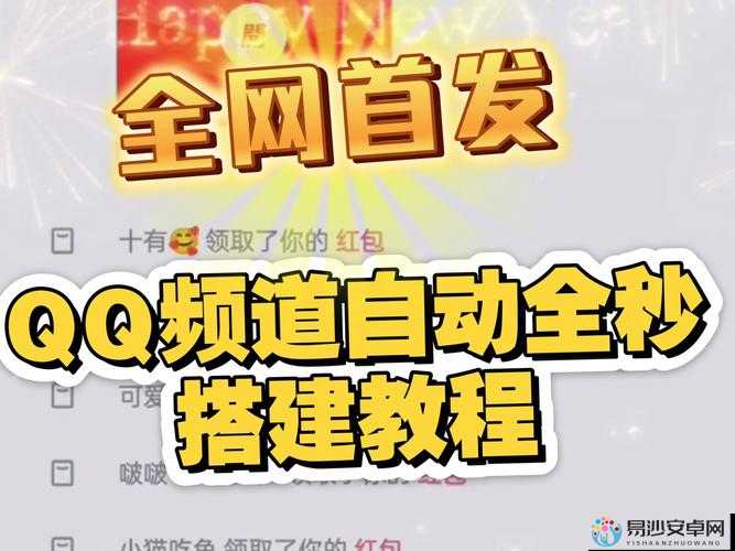 8月21日QQ超市最新动态！达人秀活动+加工厂延期下架必抢指南
