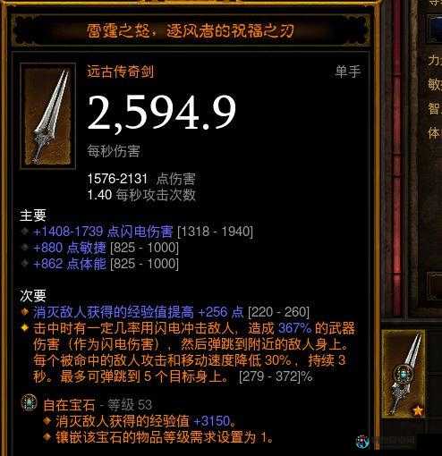 暗黑3复制装备BUG绝了！手把手教你快速刷神装附详细教程