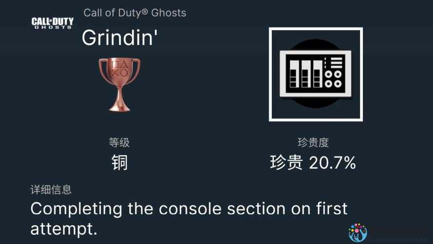 尖叫收藏！使命召唤9全成就奖杯一键解锁秘籍大公开！手残党速进