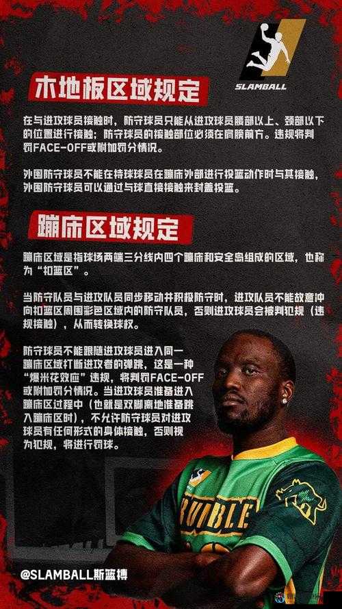 孤岛惊魂3枪手击杀解锁神技！零失败攻略速存