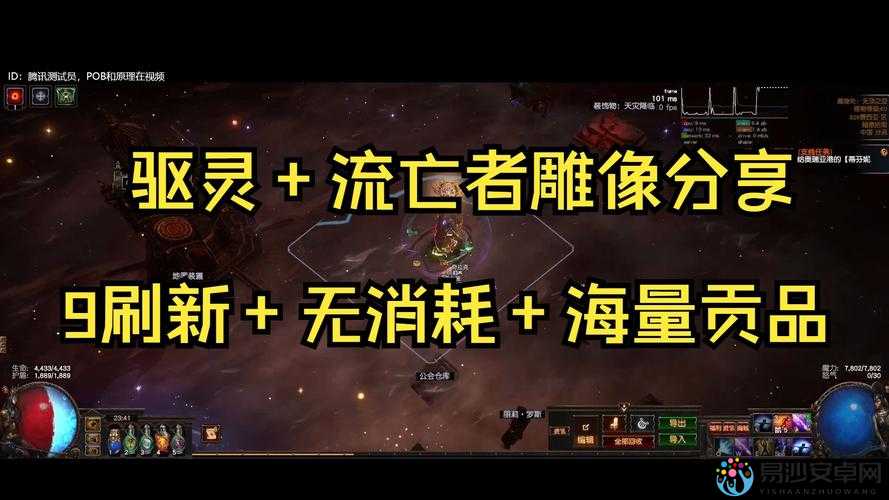 无尽的祭坛抽奖bug实测崩溃！血泪经验+修复秘籍速戳