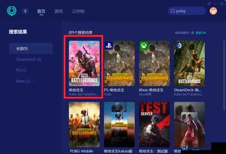 刺客信条366G版本卡到崩溃？3分钟教你秒进游戏无压力！