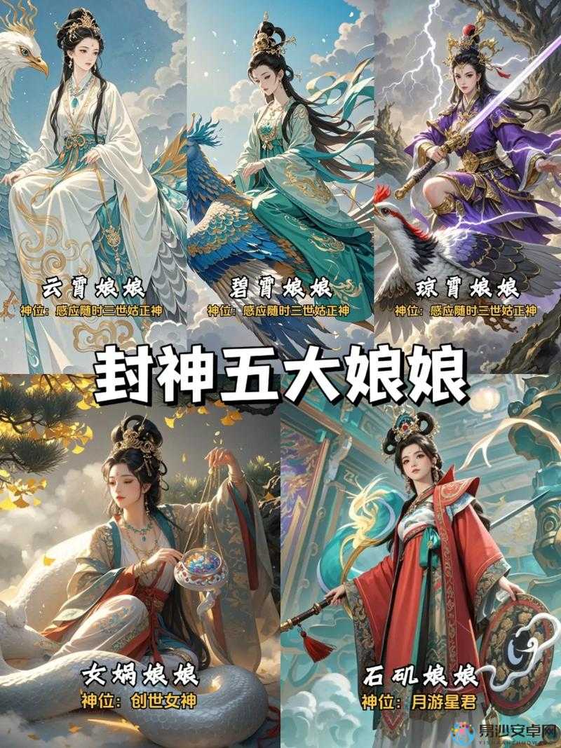 绝美上古神话人设配置全解析！零基础也能打造神话级画面