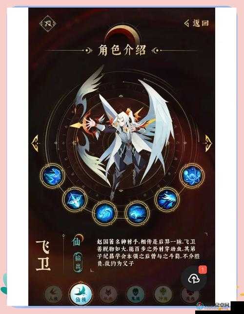 神仙道伙伴怎么选？这4个神级队友让你战力翻倍！