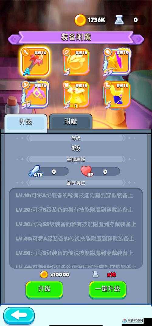 火炬之光2野外附魔师刷新指令！速刷攻略让你秒变装备达人