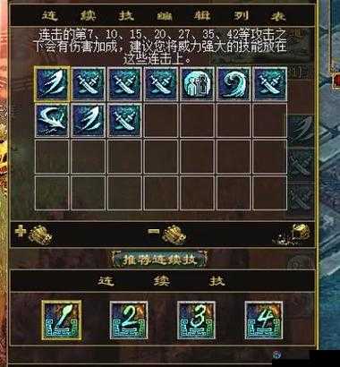 零基础必看！鬼泣5双刀男连招技巧，3分钟学会逆天操作！
