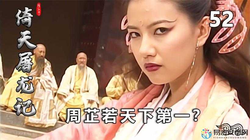 爆！九阴真经惊天秘密曝光！金庸笔下神功背后的灵魂写手竟是他？