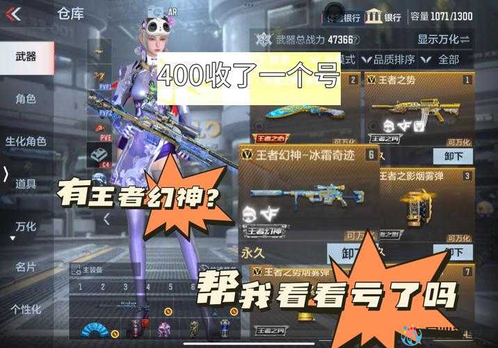 急急打开！CF穿越火线FP点获取攻略，这些绝版皮肤必抢！