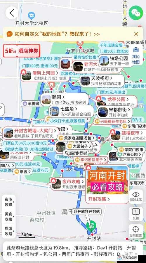 绝了！爆哭推荐这5个地点，汴梁城钱袋全收集攻略