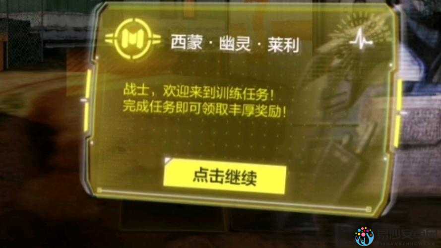 使命召唤OL终于要回归！手把手教你卡点预约抢先玩